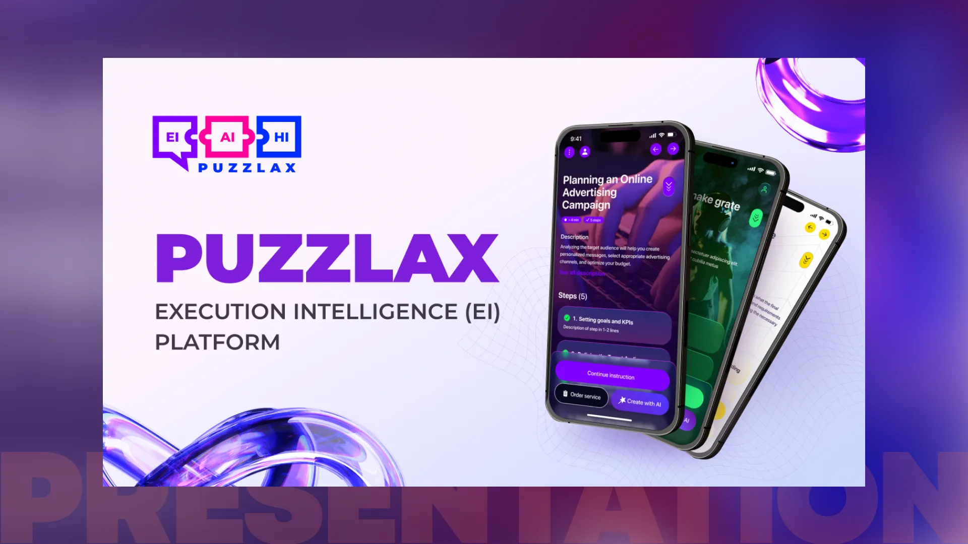 Презентація